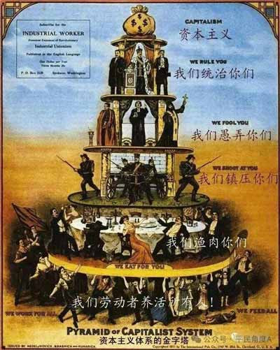 ,没有军警政府的保护和支持,资本家一天也活不了,这绝非夸张之辞,而是深刻揭示了市场经济/资本主义生产关系的政治内核。