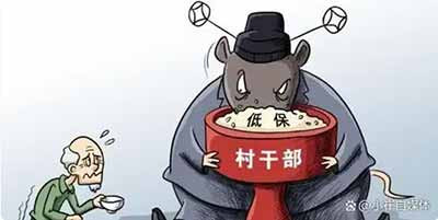 那些被赶出考场的“监考老师”们，他们要的其实不是回到考场，而是换一个真正的考场。在那个新考场里，没有提前定好的“标准答案”，没有警戒线隔离的计票区，没有拿集体资金发误工费的“慷慨”候选人。每一个选民的意志，都因为经济的独立而变得不可收买，每一张选票的分量，都因为人格的平等而变得不可轻视。