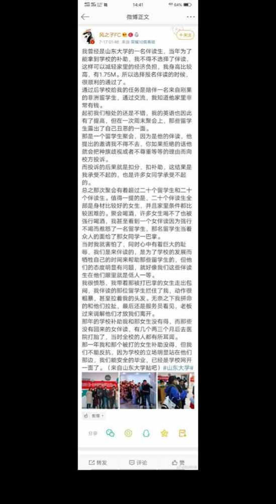 教育部门决不能轻易地通过大幅自降标准来“低门槛”求人留学,而必须对非洲留学生立高标准、严要求。