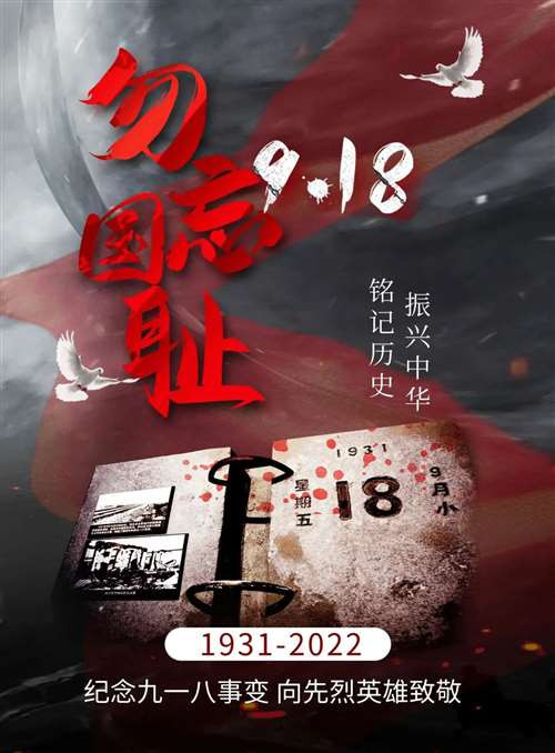 我们警惕的是一小撮军国主义分子,这些人是生活在日本的魔鬼,一不小心就会诱导日本人民走上邪路,不但中国人民要反对他们,日本人民也要团结起来反对他们,如此,中日两国人民才能携手共创一个和平美好的未来。