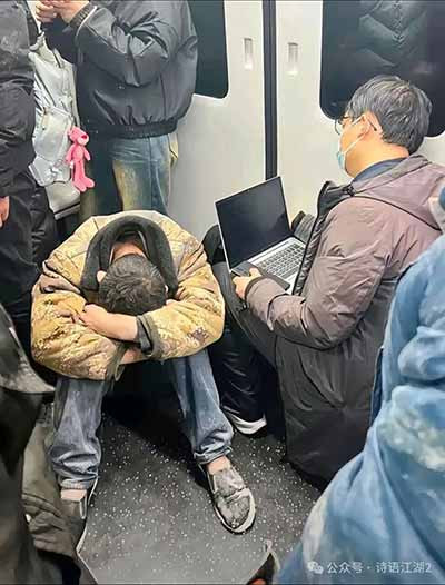 失业者的歌