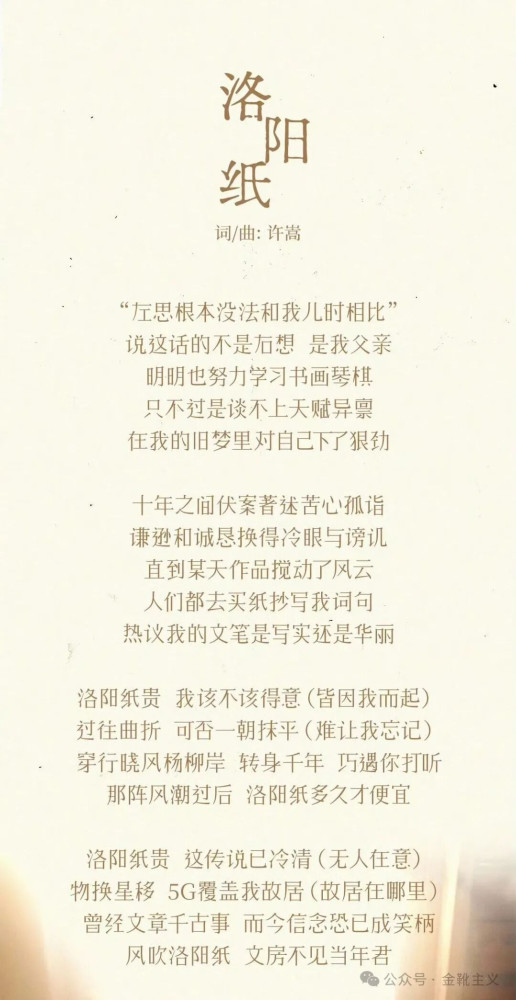 对一部分人来说，他是希望。对于另一部分人来说，他是思想政治上永远的挑战。两种情况将继续下去。