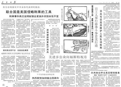 熟悉刚果人民反殖民斗争历史的齐塞可迪总统,又怎么可能不代表刚果人民去瞻仰一下毛主席呢?