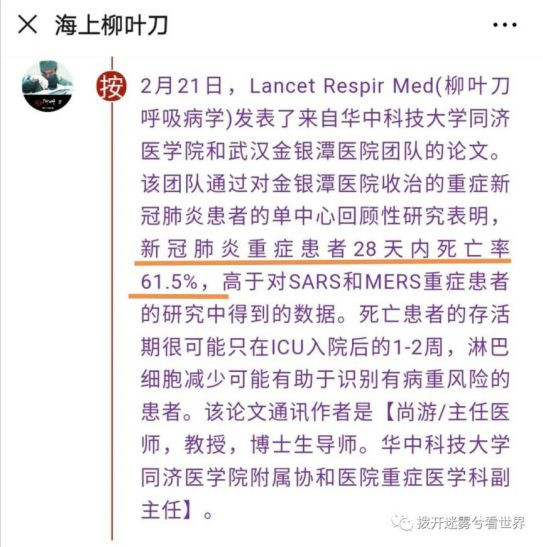 中国人天然具有战略思维和整体思维，因此能够解决西方人无法解决的问题。