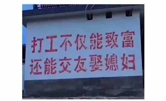 于是有人说,毛主席时代是工人的天堂。工人,在那个年代又叫做国家的主人,那个时候叫工人阶级,那个时候我们人民的领袖毛主席说:工人阶级必须领导一切。用现在的话说,就是我们打工人要领导一切——您相信我们曾经有过这样一个时代吗?