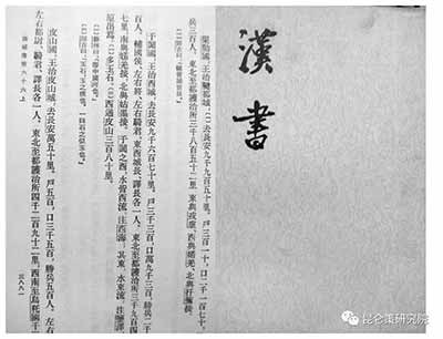 新疆的社会稳定是要靠最广大热爱毛主席，拥护共产党的善良的各族人民，我们要赢得新疆各族人民的信任与拥护，就要真正发挥好党的民族政策的威力，用心去维护最广大的贫苦老百姓，各族人民的利益。