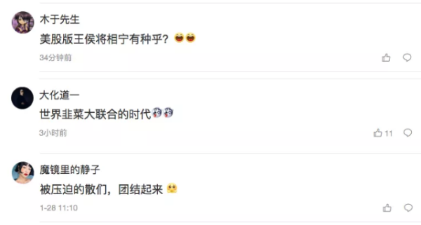 “一旦有适当的利润,资本就胆大起来。如果有10%的利润,它就保证到处被使用;有20%的利润,它就活跃起来;有50%的利润,它就铤而走险;为了100%的利润,它就敢践踏一切人间法律。”