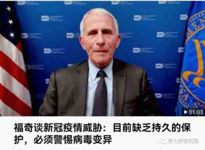这次保定疫情的奥密克戎亚种比较广州严重得多,提醒人们警惕更为厉害的亚种毒株传播开来,将会造成更为严重的爆发疫情在各地蔓延。