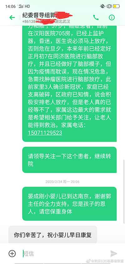 武汉520志愿者联盟 ：写给方方们的话
