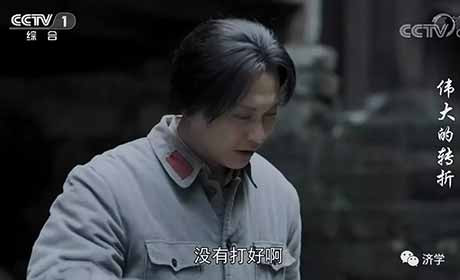 毛主席的总结，情真意切，旗帜鲜明承担了失败责任，关键是认认真真找出了失利的主观原因，尤其是把主观问题与客观问题放在一起分析，讲明主观问题——求胜心切，也是客观问题“问题化”的根源。这就抓住了事物的根本。