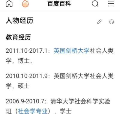 中央民族大学前讲师邱昱因在公开演讲中将中国女性外嫁非洲美化为“进阶版娜拉出走”,被指违背师德、输出片面价值观。文章强调其剑桥博士等海外学术背景及境外基金资助,质疑其理论为西方意识形态渗透工具。尽管网络舆论多支持解聘,称其“求锤得锤”,但文章亦提及邱昱现仍任职于浙江大学,并以此探讨高校师德处理中存在执行尺度不一、人才流动受限等现象,整体持批判其“去中国化”学术立场的倾向。