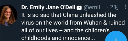 美国教授拒绝服从中国防疫要求,还口出狂言