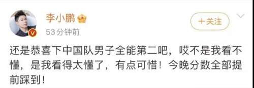 包庇性侵犯,串通奥组委,这届奥运他们有多拼?