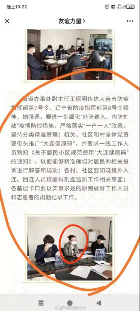 如果当官不能为民做主,那这官还不如不要。