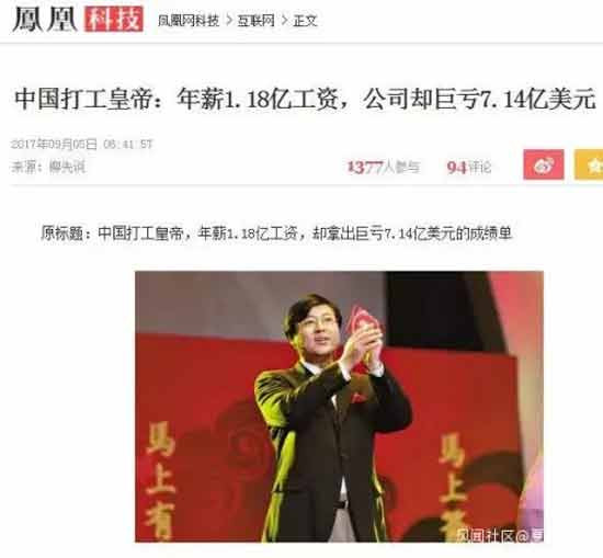 联想如果还不改变这种在洋人面前不以中国企业自豪，反以美国企业得意的洋奴买办心态，十年之后，可能联想真的不仅和中国没关系了，与世界恐怕也没关系了，因为正像联想的广告词那样，人类失去联想，世界会怎么样?