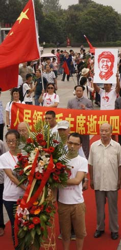 四十年九•九的怀念——湖南隆重纪念人民领袖毛主席逝世四十周年