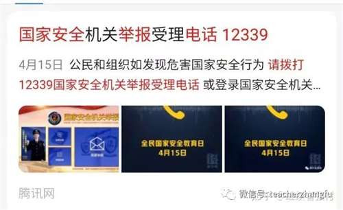 伯恩斯最近做了什么？中国人没有不知道的吧？