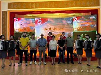 巴西主体思想研究中心访问朝鲜