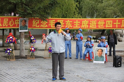毛主席的人民情结 人民永远不会忘记——吉林市人民隆重纪念毛主席逝世四十周年
