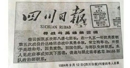 从来没有救世主,也不靠神仙皇帝,人民万岁。