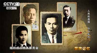 99年前的今天,他牺牲在敌人乱刀之下