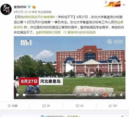 真是咄咄怪事了,难道就是学生的事了?