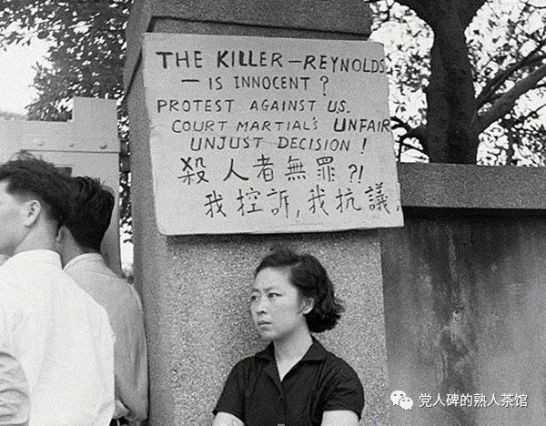 驻台美军的性暴力，台湾同胞别忘了美帝咋祸害你们啊！
