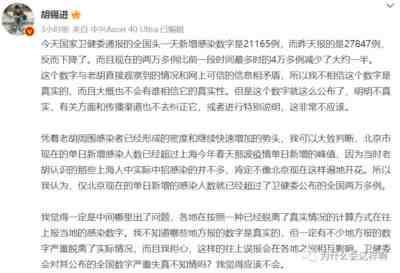 凡是有一点格局的人,都会对目前中国的极具变化深深忧虑!
