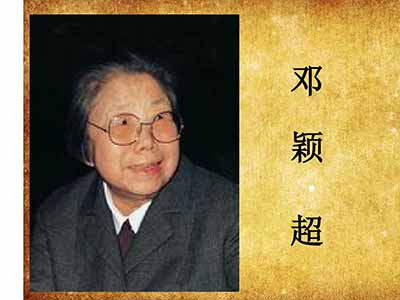 在毛泽东的经典诗词中，以井冈山为题的诗词就有三首，一再吟咏，思念深厚。足见井冈山在毛泽东心目中的分量之重，感情之深，情结之浓。