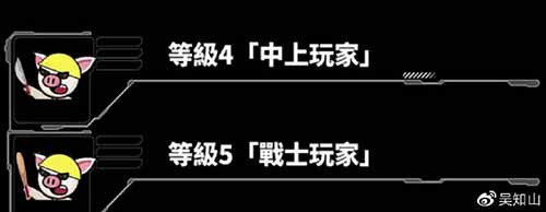 一份带着血腥的“游戏指南”，它是货真价实的暴徒培训手册！