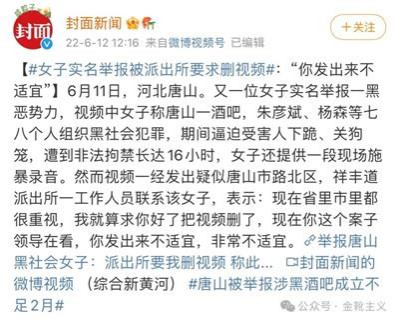 打黑,就是在清算一个时代;而清算,应当是没有终点的。