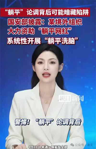 当一个时代愿意接住每一个为它努力的普通人,这个时代的年轻人,自然就不会再去相信"躺平即正义"。
