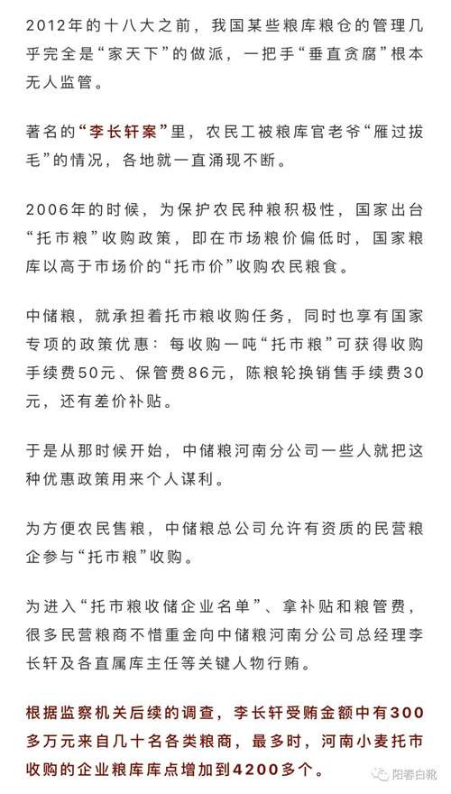 哪有那么多“和平”、“互惠共赢”、“夫妻论”、“兄弟论”………和平年代尚且暗枪暗箭不断，重大全球性公共灾难（战争、疫情）时就更不可能资源共享。