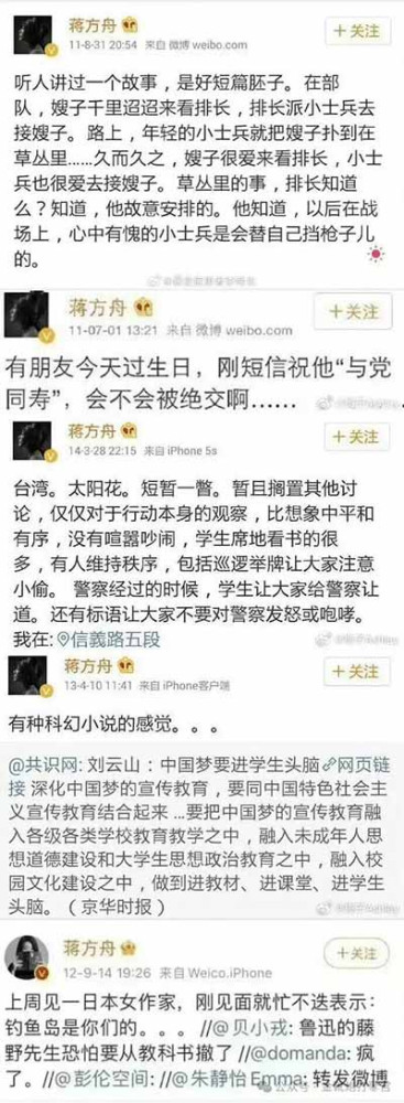 历史的惯性，是那帮「殖性不改」的人文社科艺术领域利益集团用以自我遮蔽、负隅顽抗、拒绝改革、死守权势的反动护身符。既然这般，那就更应该越表切里，对历史进行清算。