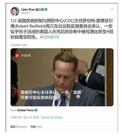 贸易战以来,中国爆发6场流行病,获益者都是美国,怎么解释呢?