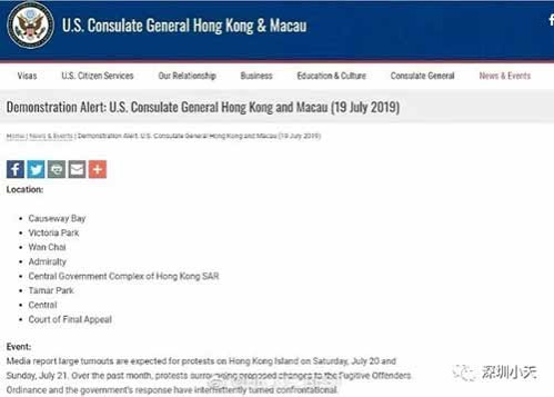 三条香港新闻：港警破获武器库，美领事馆发警示，暴徒谋血腥一战