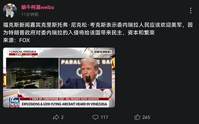批判的武器永远不如武器的批判效果好。