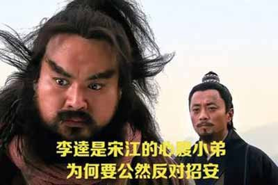 高校师生关系异化为“宋江-李逵式招安关系”，其本质是权力不对等下的忠诚收编与个体自主性的消解‌。这种类比虽非字面意义的对应，但在结构功能上呈现出惊人的同构性：导师如宋江，掌握资源分配与身份认可的“招安”权;学生如李逵，身处依附地位，需以服从换取学位、推荐、学术出路等“成果”。