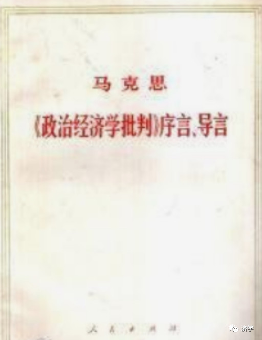 变道，就像从快车道变到慢车道，不是根本性的变化。道变，那就像在地面赶马车，一下子改乘飞机天马行空独往独来。你搞飞机这项事业，必然触犯经营马车运输的人的利益，他们不会因为你的效率高，对老百姓有利而拥护你，相反，他们会极力攻击你。