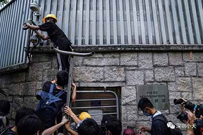 愤慨：香港警察总部被暴徒包围