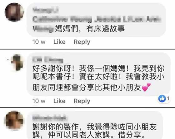 严珊珊：香港这儿童绘本真是恐怖！