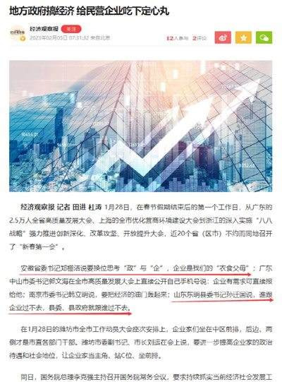 只有依靠人民尤其是依靠工人阶级,依靠工农联盟才能打破周期率。才能建设好社会主义。