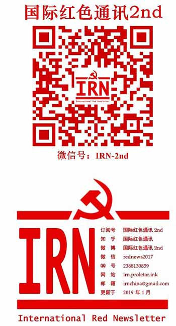 希腊全体工人战斗阵线致土耳其工人和工会