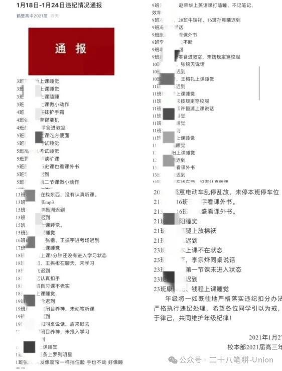 能问出“为什么”的孩子，形式主义是驯服不住他们的。能正当表达愤怒的孩子，就会在剥削者欺负到头上时奋起反抗。知道自己从群众中来从群众中去，才能让他们真的作为祖国的花朵为人民服务。这样，我们才配给新一辈的孩子一个真正干净敞亮的明天。