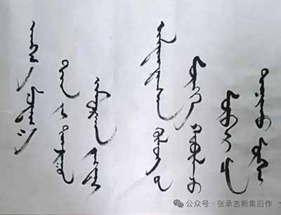 但不侮辱自己生命的决意中，也包含着平静的自我审视。一生践诺，不惧危险：不能变成自我封闭，对先行学知的傲慢。
