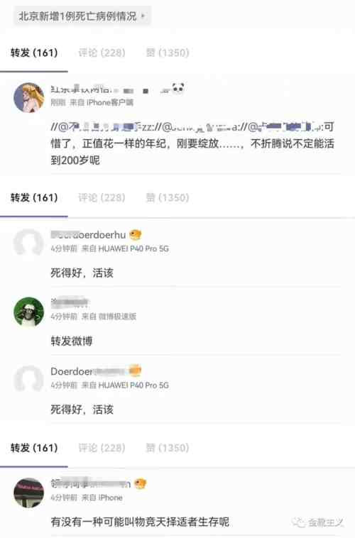 如果做不到“既然又要”——即要么一刀切懒政主义的防控,要么投降式开放主义的躺平——那么一定都是非社会主义的,都是有忤共产党人党性的。再说下去就要走到第五层楼了,还是收脚吧。站在第四层里泼墨挥毫,我们只能一遍遍地呼吁:必须坚持动态清零。虽然这是一种无奈,哪怕这是一种无奈。