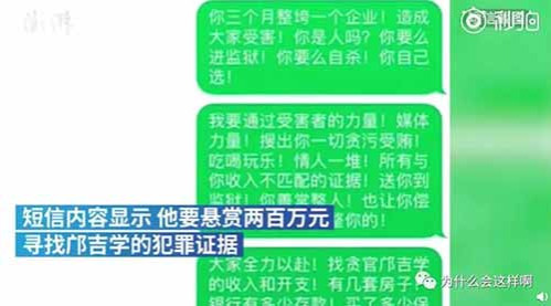 这个世界资本就是嚣张的本钱的啊?有了资本,可以不怕法律,可以操纵法律人士,可以对警方反悬赏,公开的威胁警方!
