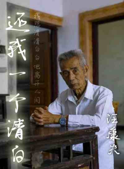 迟到的56年