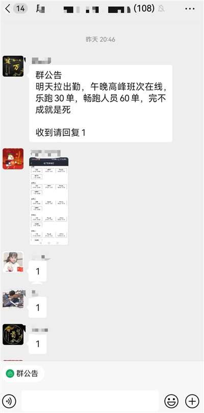 暴雨中的商战，外卖员的苦夏