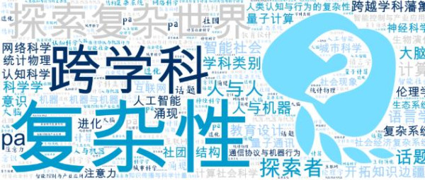 许多学者由于社会、历史的限制,并没有发现自己研究的社会性与共产主义事业的相关性,然而,在现代资本主义条件成熟的情况下,我们愈发的注意到,现代科学的发展愈发离不开各个领域的交叉,而版权、专利、学阀、造假等一切唯利润导向的现象变得愈发严厉,成为了阻碍各个学科发展的拦路虎,只有每个人全面的自由发展,我们的科学才能更进一步,才能真正实现全人类的解放。